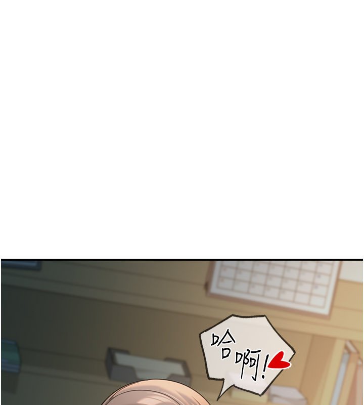 第16话-想着学长自慰了…
