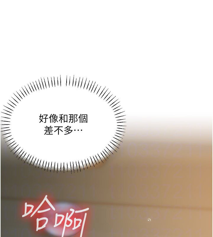 第16话-想着学长自慰了…