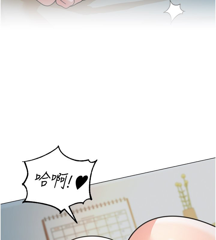第16话-想着学长自慰了…