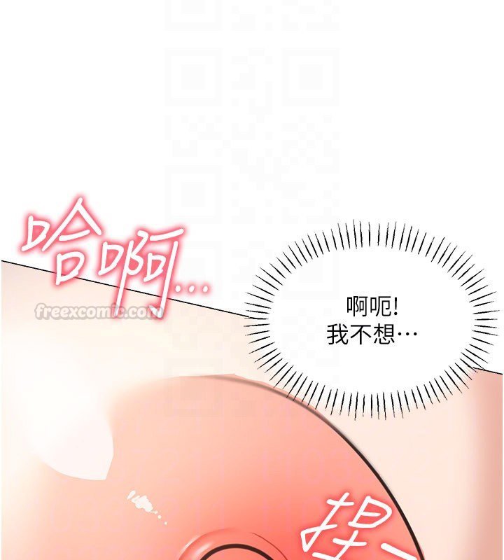 第16话-想着学长自慰了…