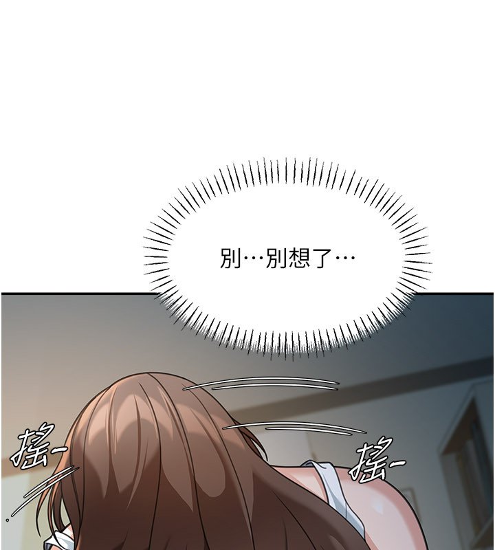 第16话-想着学长自慰了…