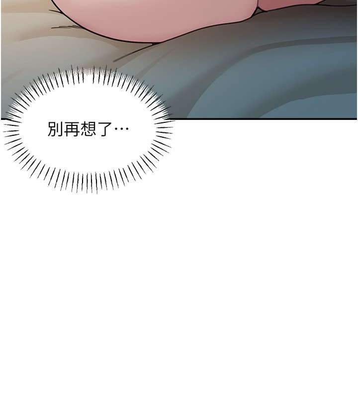 第16话-想着学长自慰了…