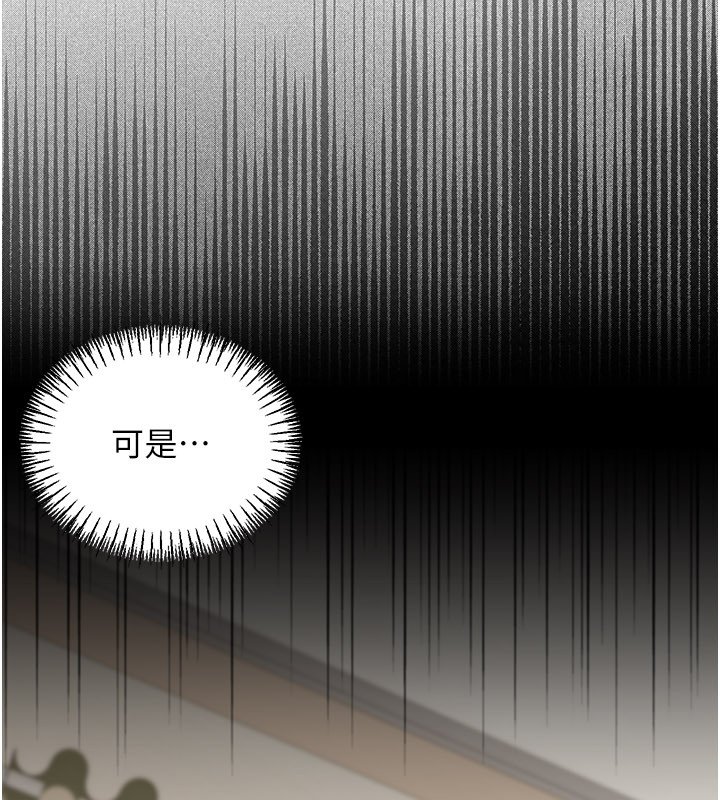 第16话-想着学长自慰了…