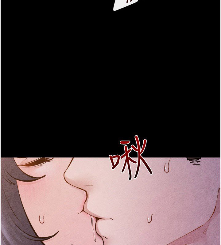 第113话-嘉凌的真心告白