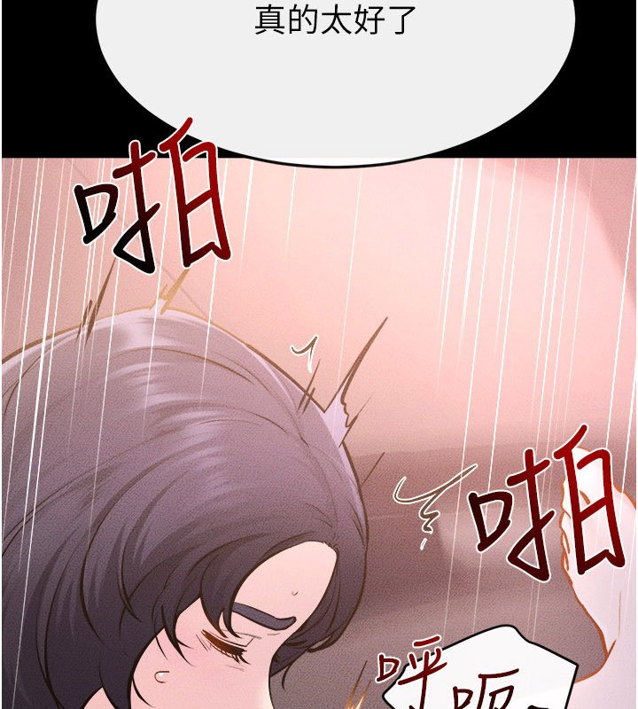 第113话-嘉凌的真心告白