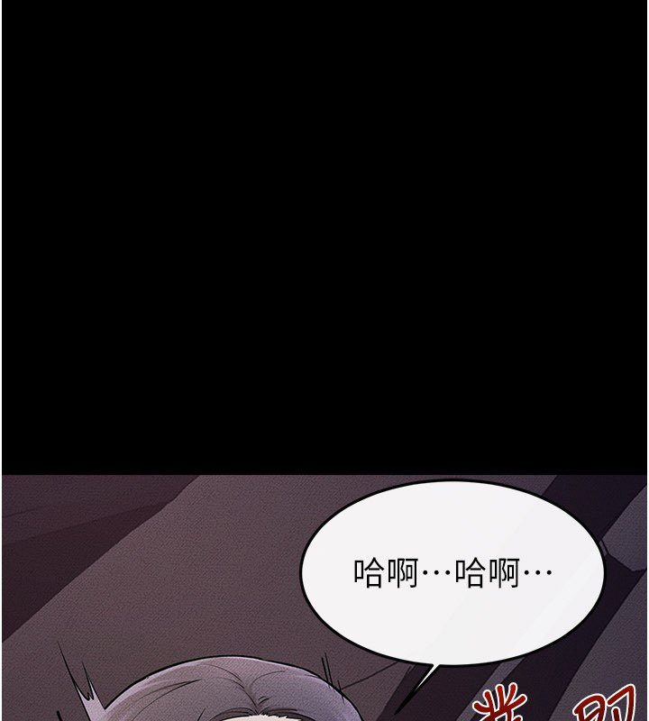 第113话-嘉凌的真心告白