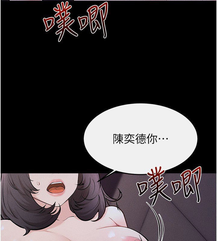 第113话-嘉凌的真心告白