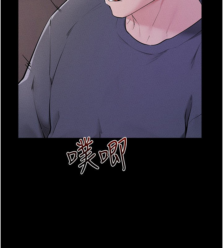 第113话-嘉凌的真心告白
