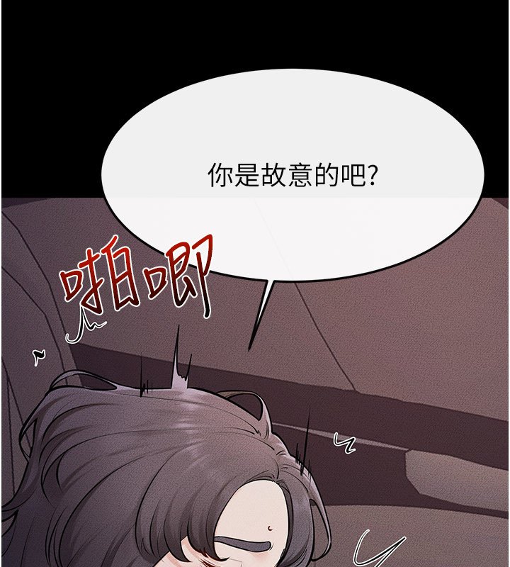 第113话-嘉凌的真心告白