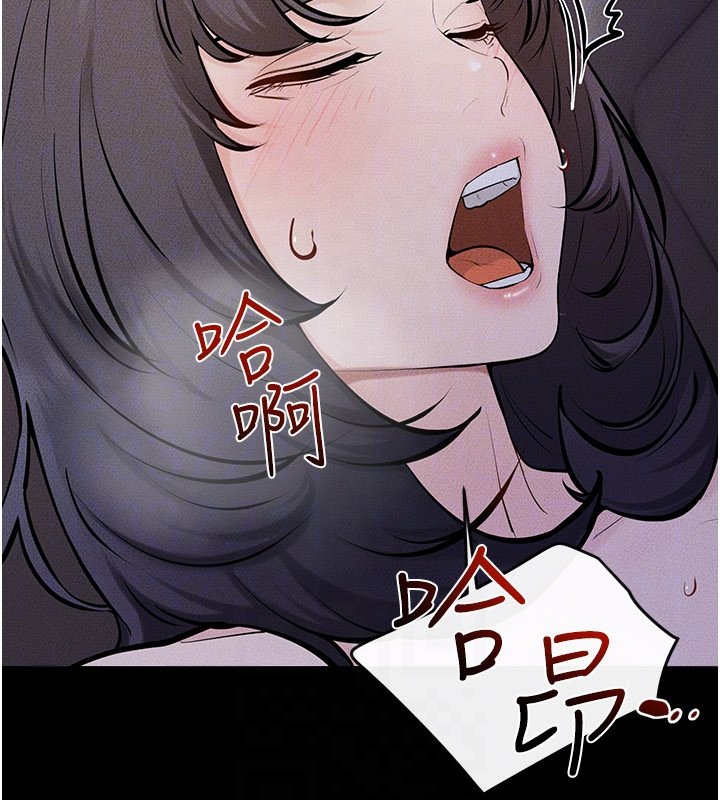 第113话-嘉凌的真心告白