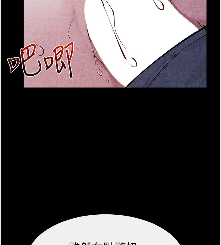第113话-嘉凌的真心告白