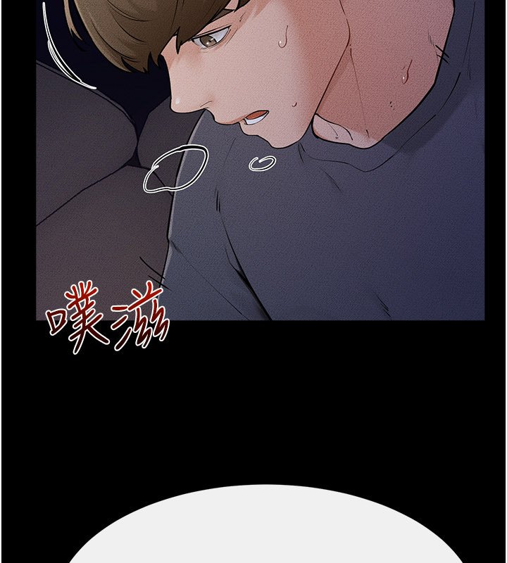 第113话-嘉凌的真心告白