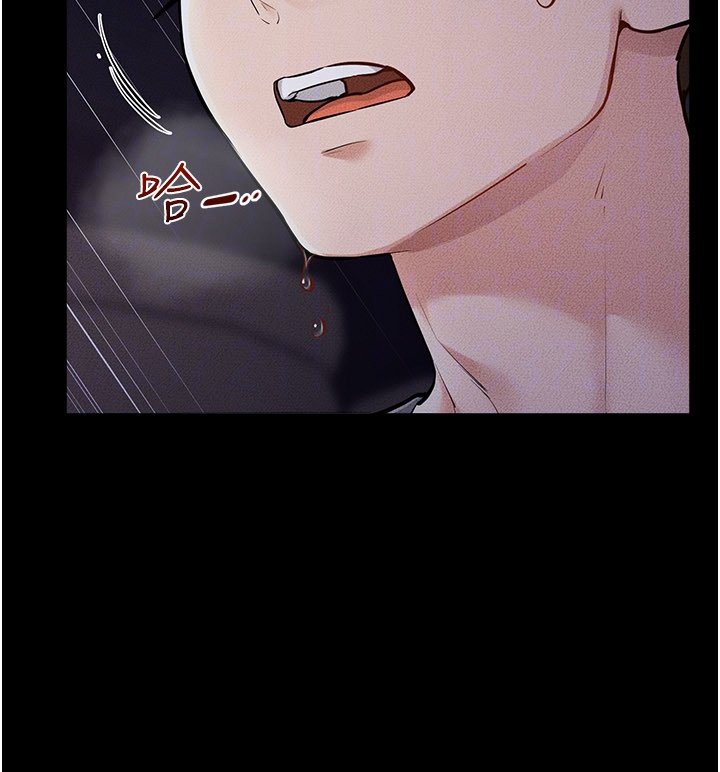 第113话-嘉凌的真心告白