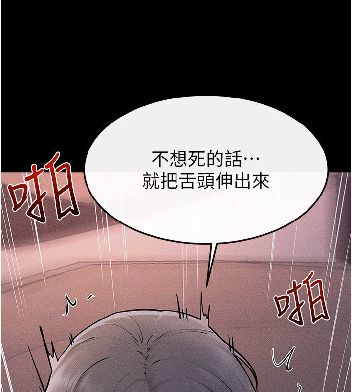 第113话-嘉凌的真心告白