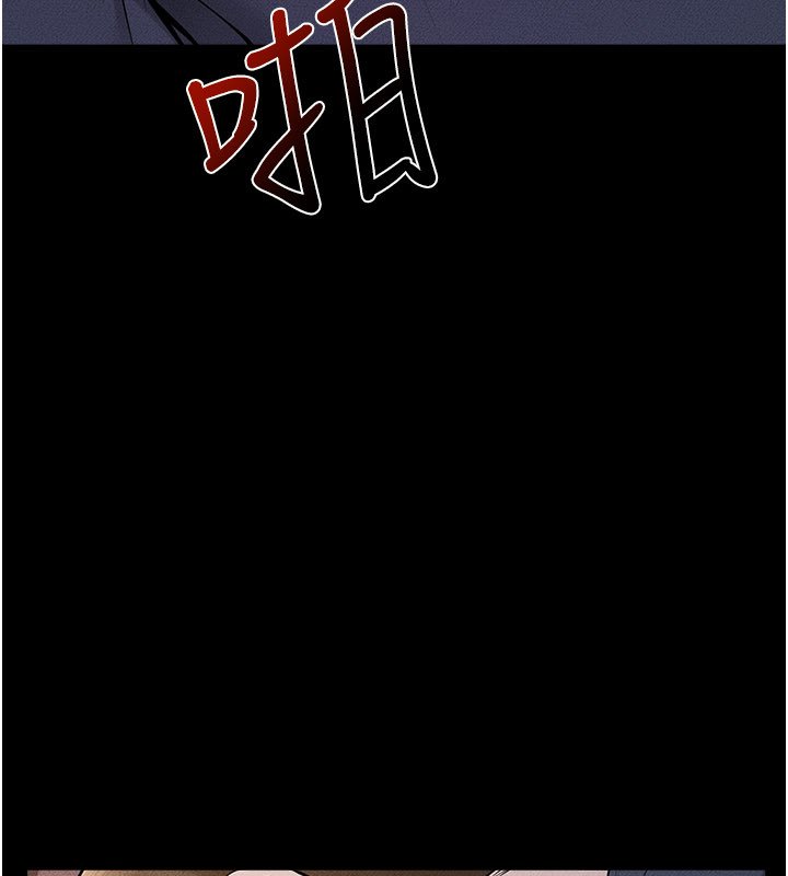 第113话-嘉凌的真心告白