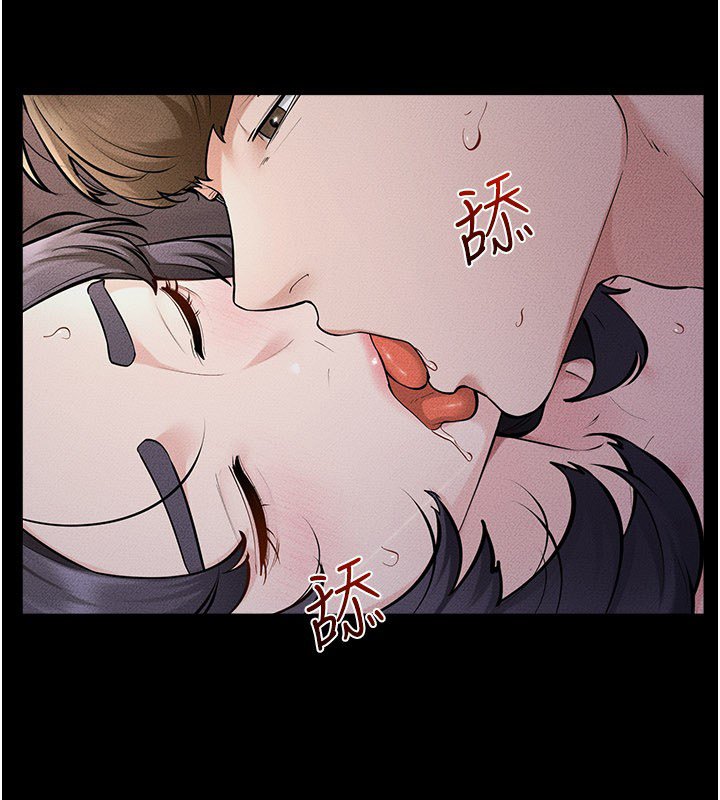 第113话-嘉凌的真心告白