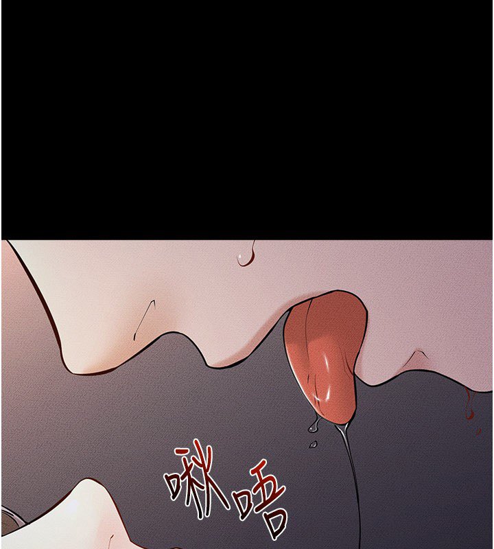 第113话-嘉凌的真心告白