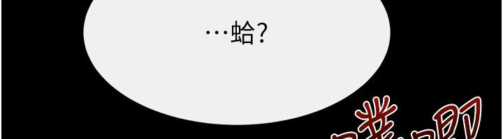 第113话-嘉凌的真心告白