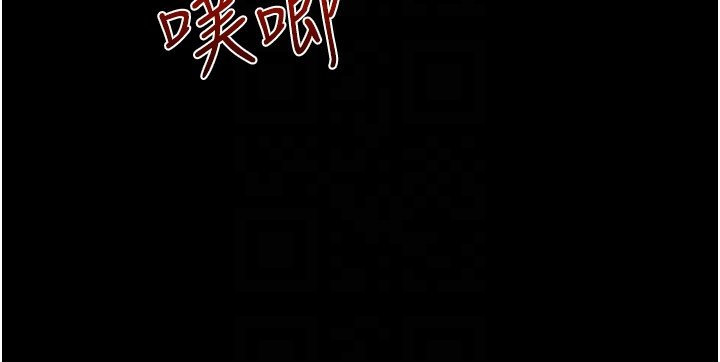 第113话-嘉凌的真心告白
