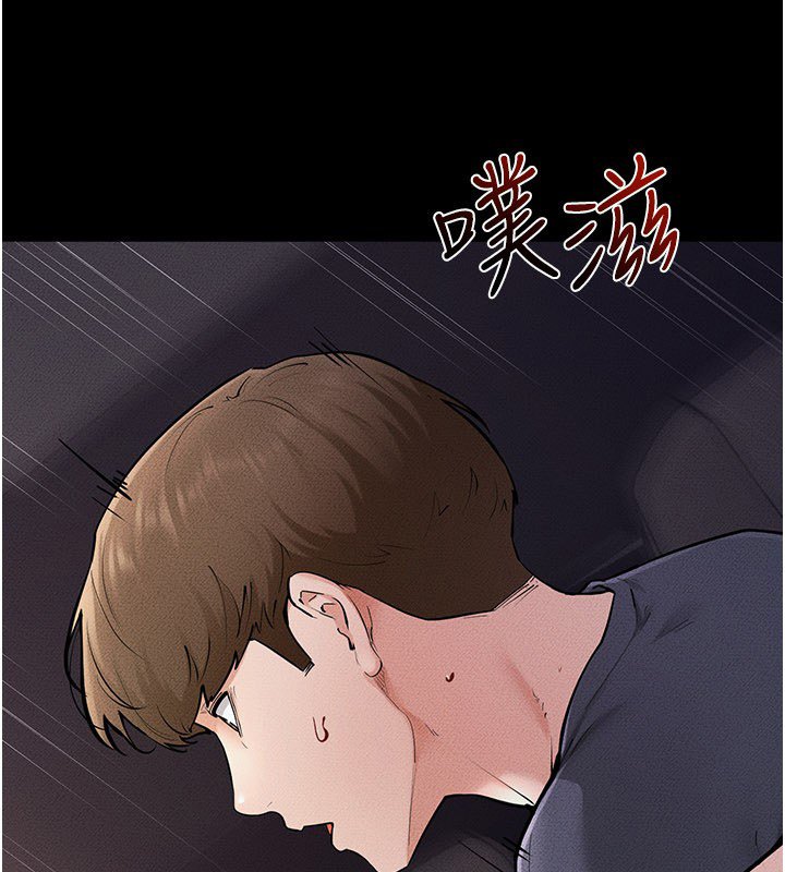 第113话-嘉凌的真心告白