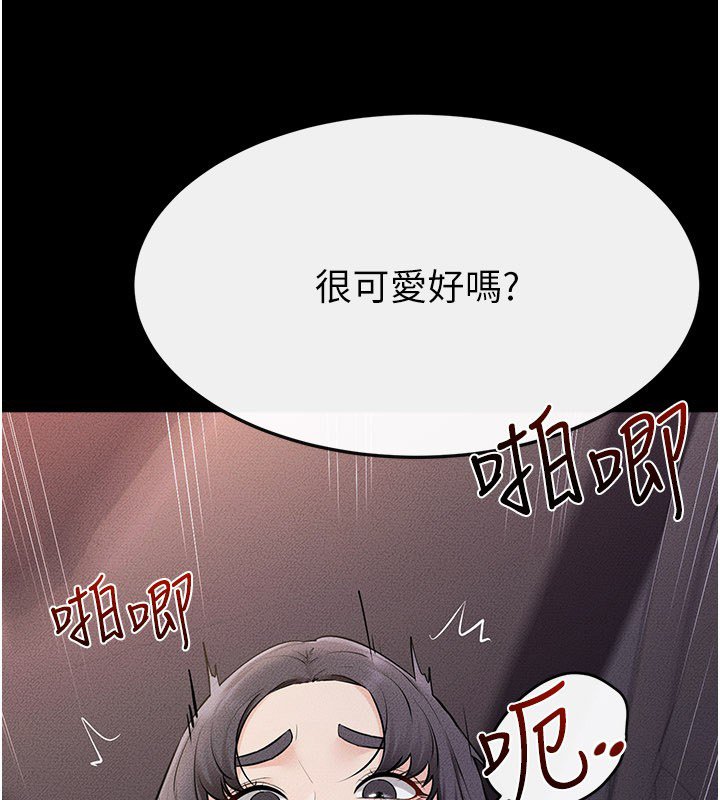 第113话-嘉凌的真心告白