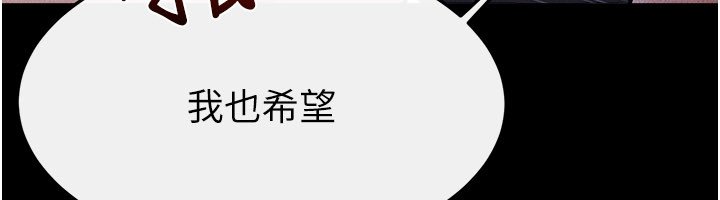 第113话-嘉凌的真心告白