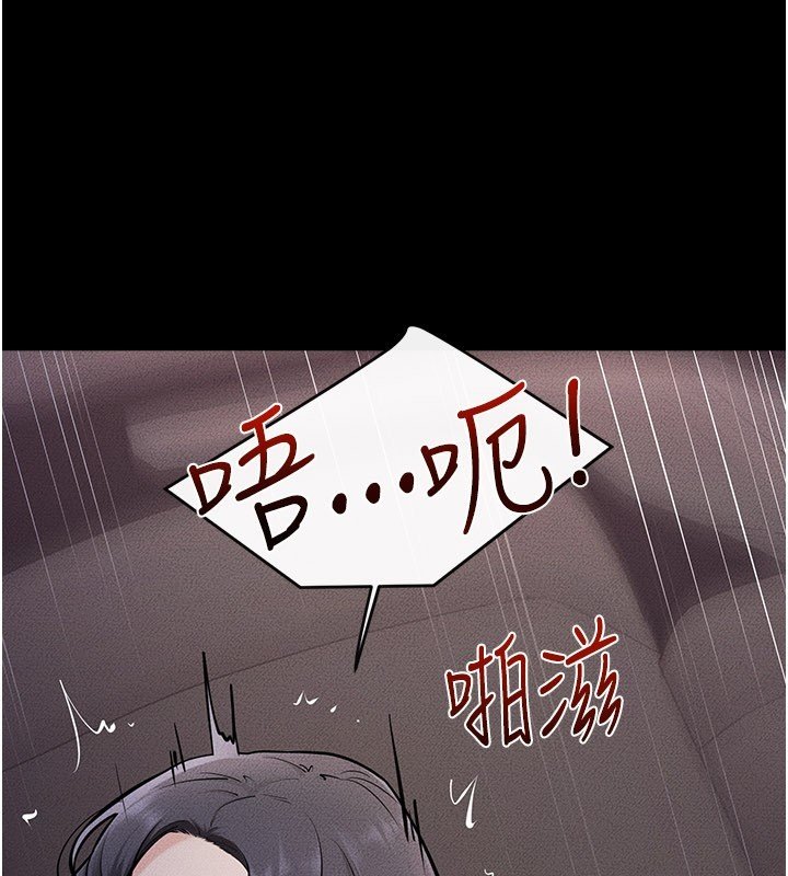 第113话-嘉凌的真心告白