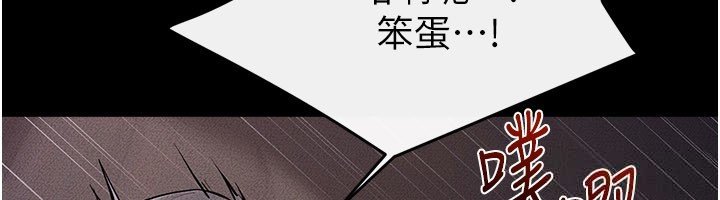 第113话-嘉凌的真心告白