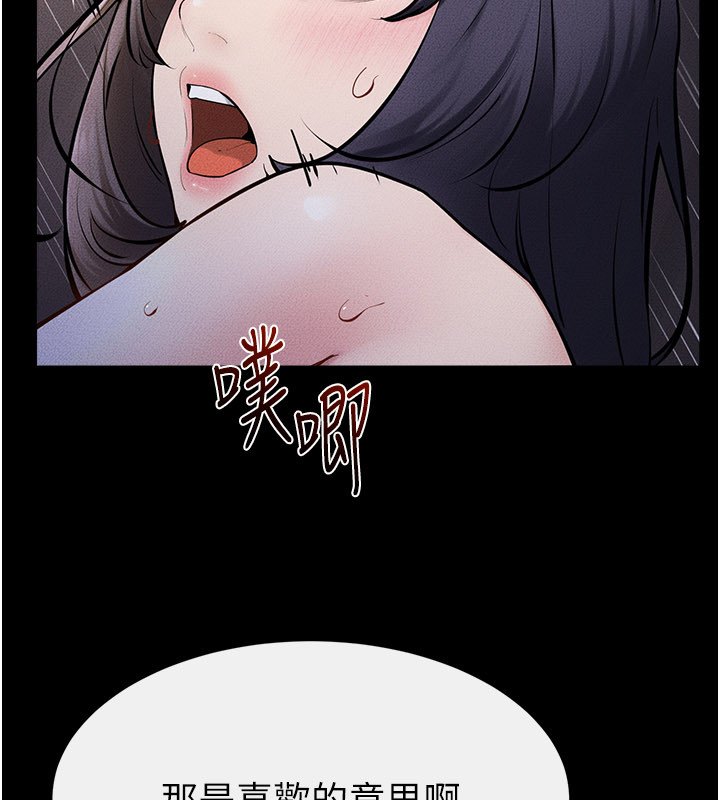 第113话-嘉凌的真心告白