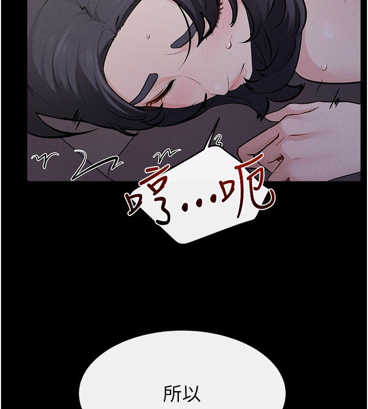 第113话-嘉凌的真心告白