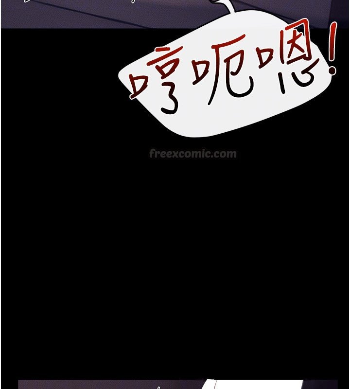第113话-嘉凌的真心告白