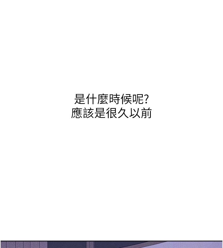 第113话-嘉凌的真心告白