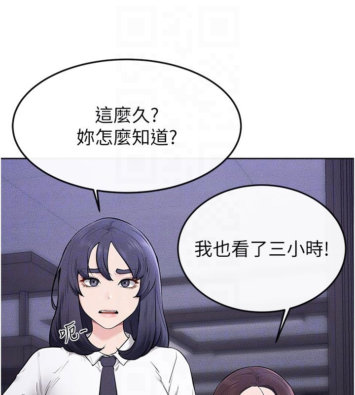 第113话-嘉凌的真心告白
