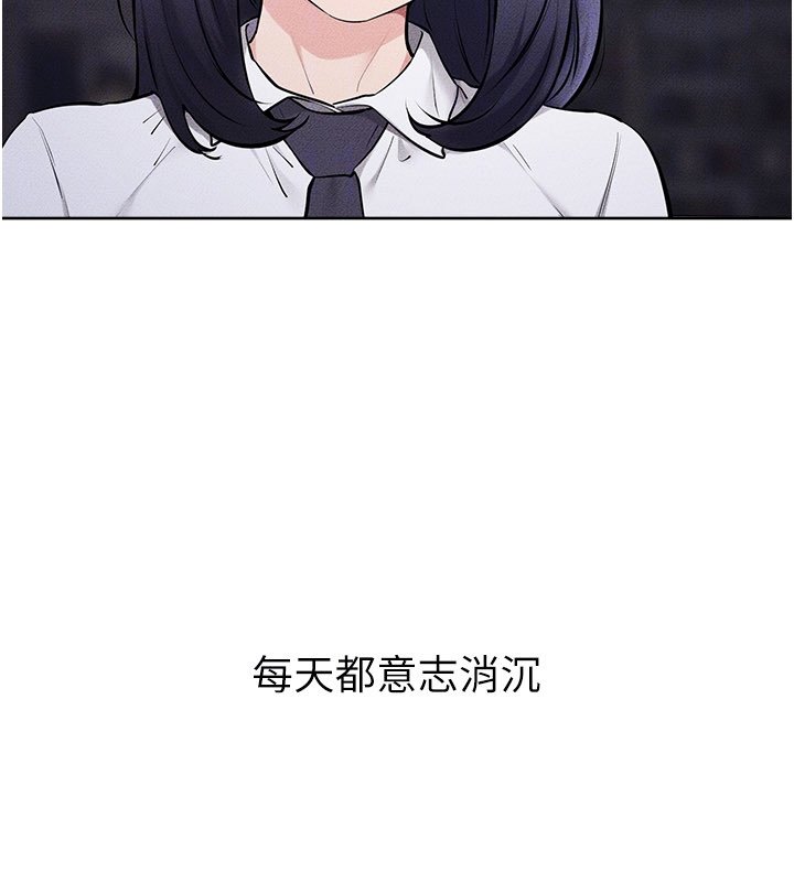 第113话-嘉凌的真心告白