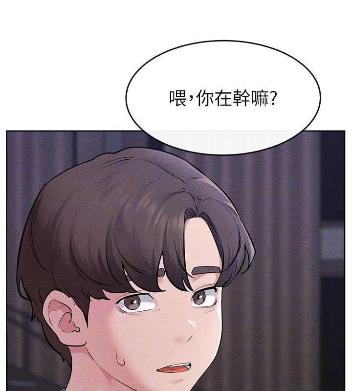 第113话-嘉凌的真心告白