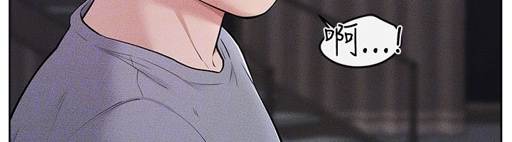 第113话-嘉凌的真心告白
