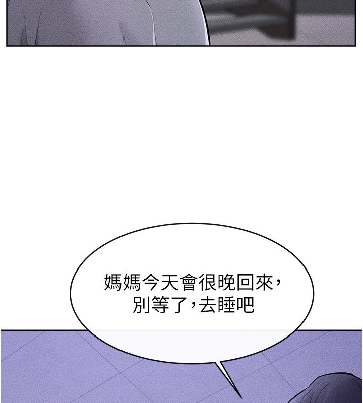 第113话-嘉凌的真心告白