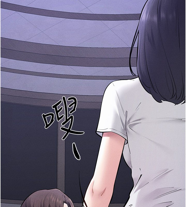 第113话-嘉凌的真心告白