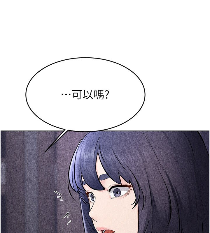 第113话-嘉凌的真心告白