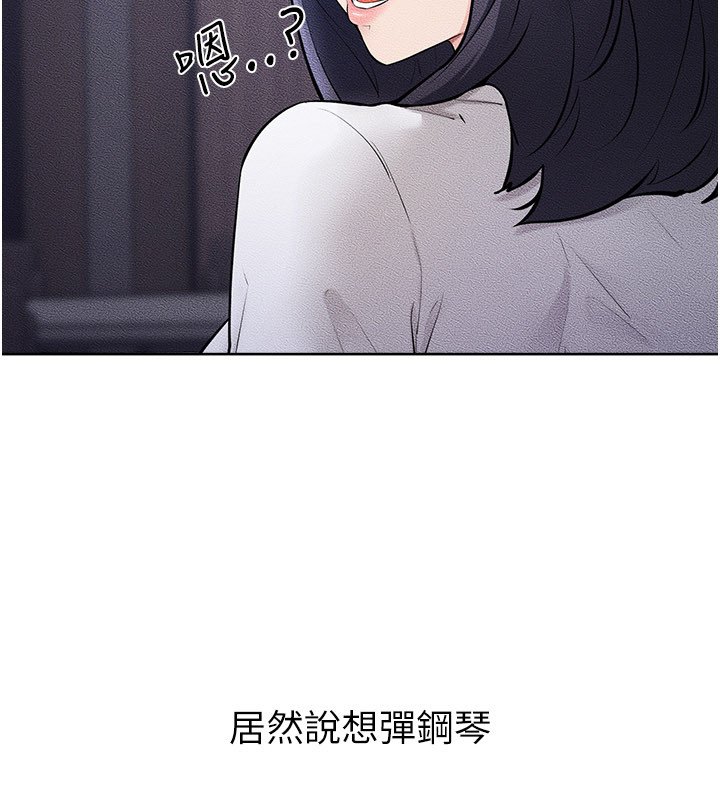 第113话-嘉凌的真心告白