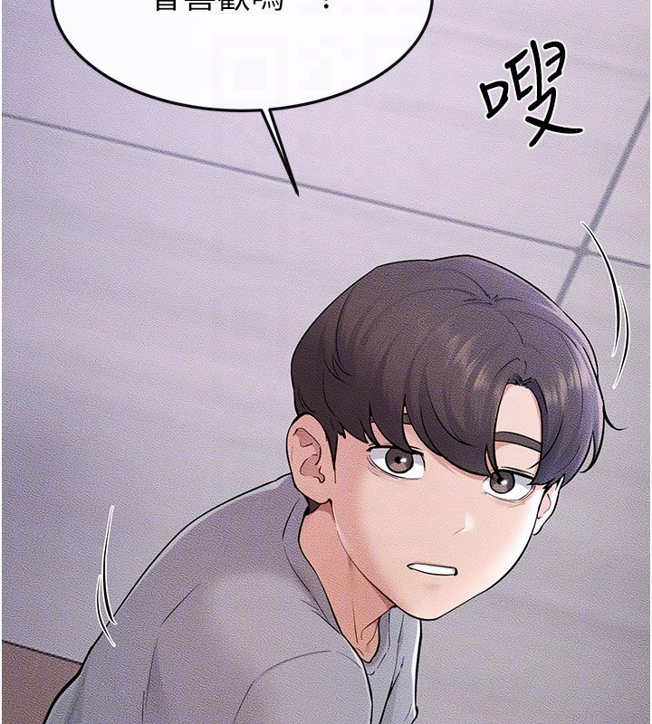 第113话-嘉凌的真心告白