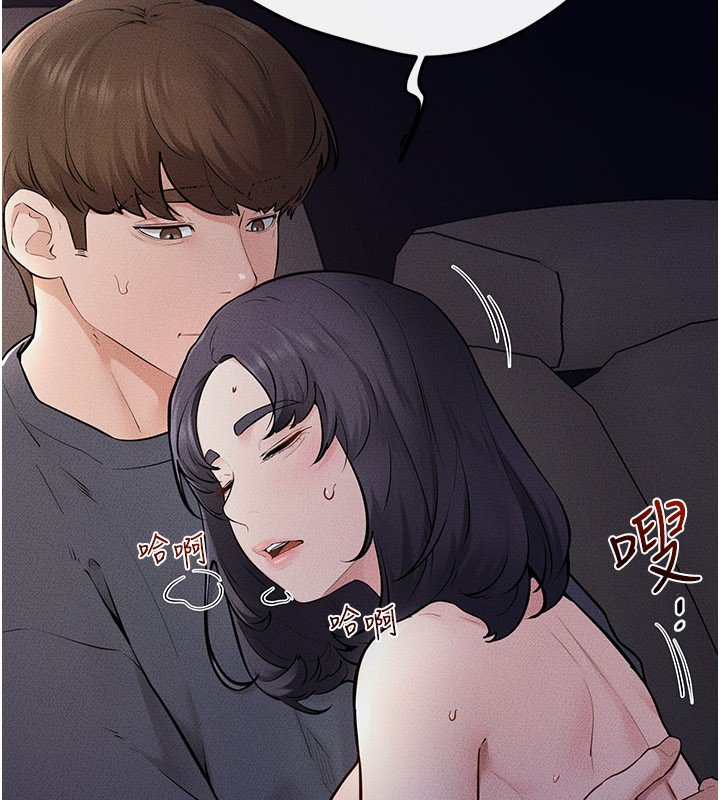 第113话-嘉凌的真心告白