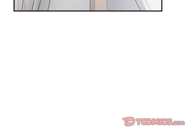 超導體覺醒 第32话 第3页
