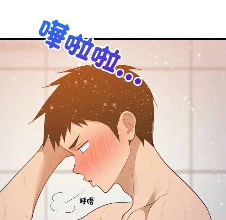 第88话