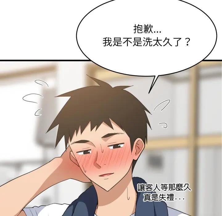 第88话