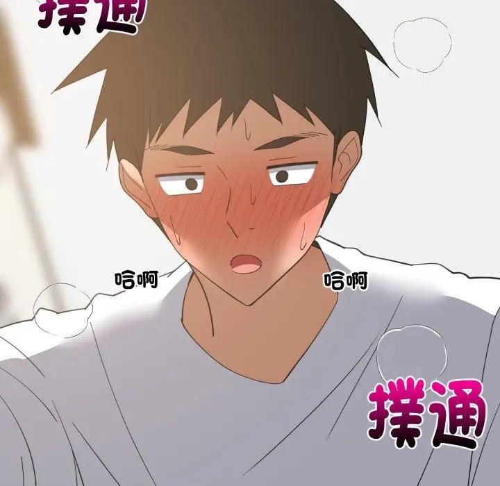 第88话