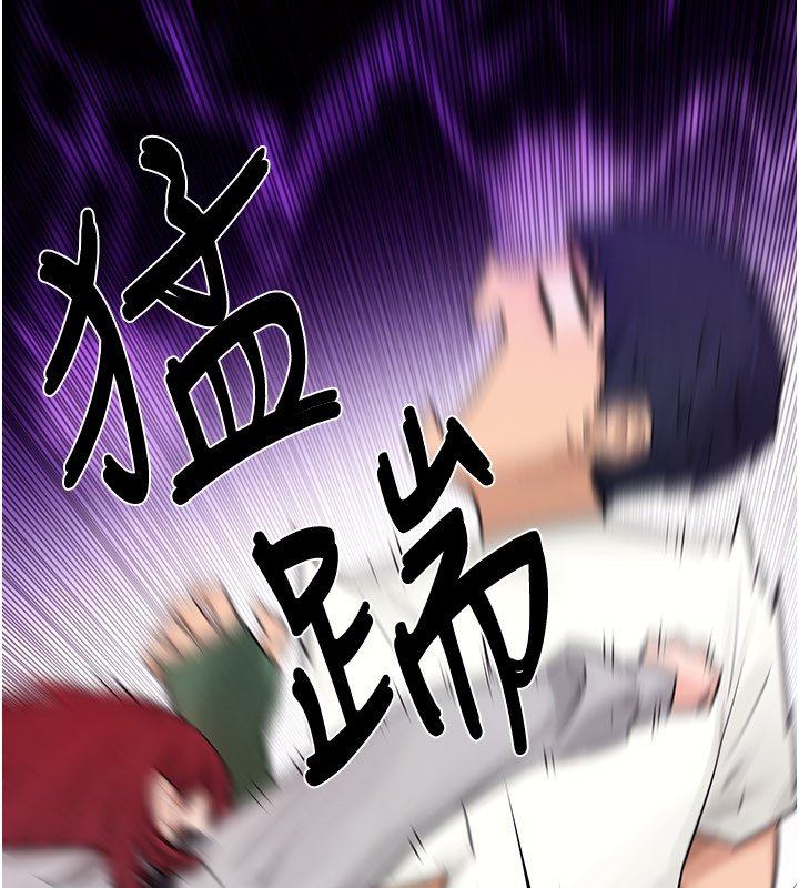 第86话-我们一起去摩铁