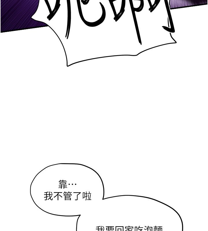 第86话-我们一起去摩铁