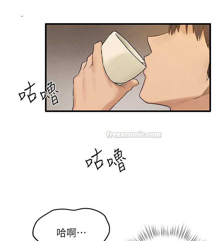 第86话-我们一起去摩铁