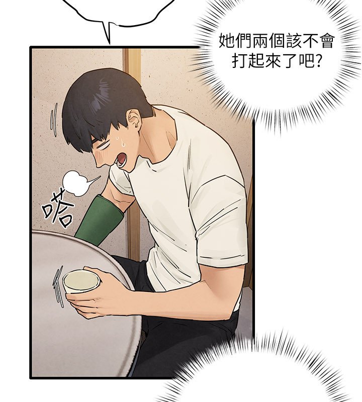 第86话-我们一起去摩铁